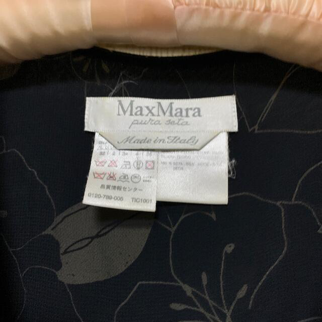 Max Mara(マックスマーラ)のMaxMara  シルク100％ ワンピース☆☆★KＯＯ様専用 レディースのワンピース(ひざ丈ワンピース)の商品写真