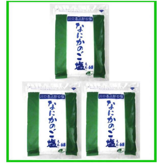 川口喜三郎さんの　なにかのご塩　３袋 国内最安　全国一律送料税込　6000円 食品/飲料/酒の食品(調味料)の商品写真