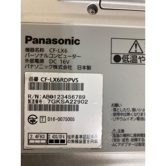 Panasonic(パナソニック)の高性能レッツノートLX6   Windows11 メモリ8GB/SSD256GB スマホ/家電/カメラのPC/タブレット(ノートPC)の商品写真
