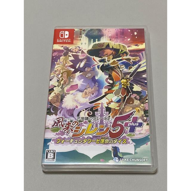 Nintendo Switch(ニンテンドースイッチ)の不思議のダンジョン 風来のシレン 5plus フォーチュンタワーと運命のダイス  エンタメ/ホビーのゲームソフト/ゲーム機本体(家庭用ゲームソフト)の商品写真