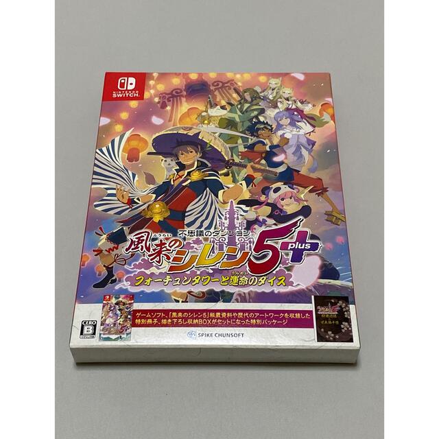 Nintendo Switch(ニンテンドースイッチ)の不思議のダンジョン 風来のシレン 5plus フォーチュンタワーと運命のダイス  エンタメ/ホビーのゲームソフト/ゲーム機本体(家庭用ゲームソフト)の商品写真