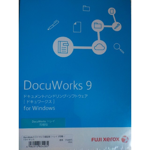 経典ブランド DocuWorks 9.1 ライセンス認証版 (トレイ 2同梱) 5ライセンス (SDWL652A)