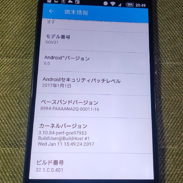 Xperia(エクスペリア)のXperia Z4 au SOV31 ロック解除 スマホ/家電/カメラのスマートフォン/携帯電話(スマートフォン本体)の商品写真