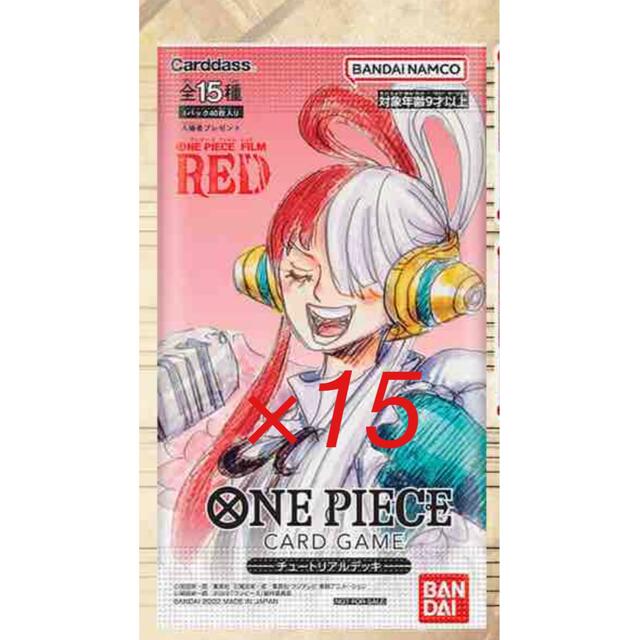 大特価!! ONE PIECE - ワンピース レッド 映画特典 カードゲーム チュートリアルデッキ 15パック Box/デッキ/パック