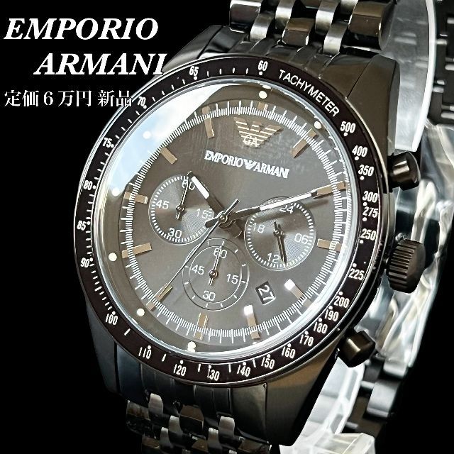 動作品　エンポリオアルマーニ　ブラック　黒　ARMANI　腕時計　定価6万円