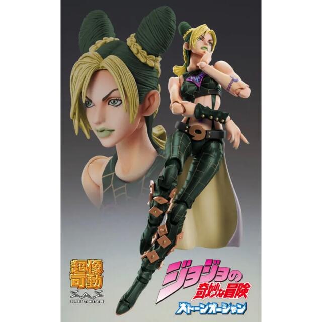 WF2022 限定　ジョジョの奇妙な冒険 徐倫　超像可動　フィギュア　特典付