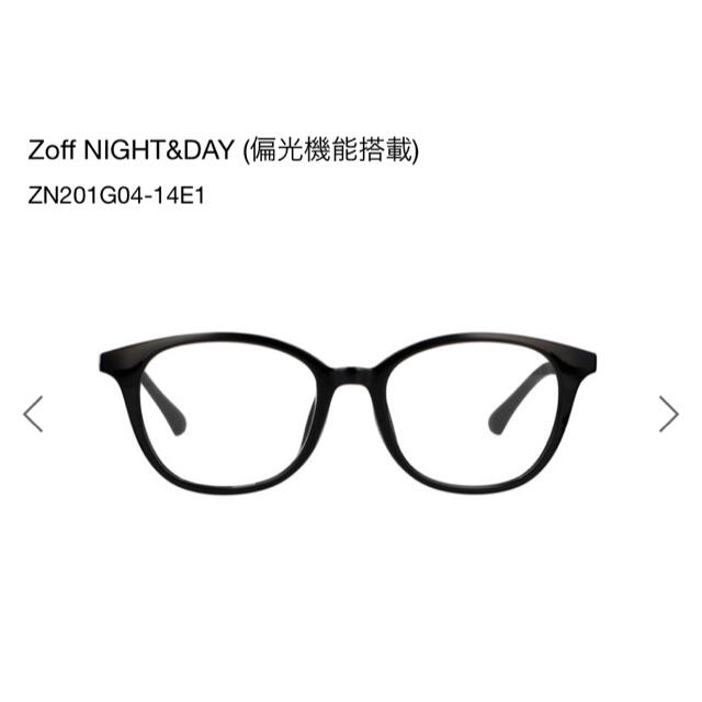 Zoff(ゾフ)の新品 サングラス レディースのファッション小物(サングラス/メガネ)の商品写真