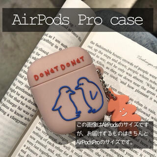 イラスト アニマル AirPods Pro case ぺんぎん シリコンケース(モバイルケース/カバー)