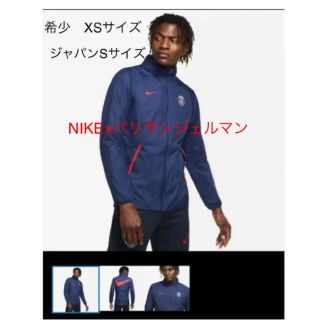 NIKE(ナイキ)PSGオールウェザー ライトジャケット ウインドブレーカー