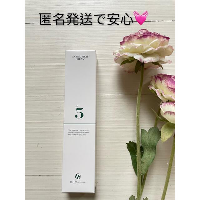 docskincare ドックスキンケア エクストラリッチクリーム