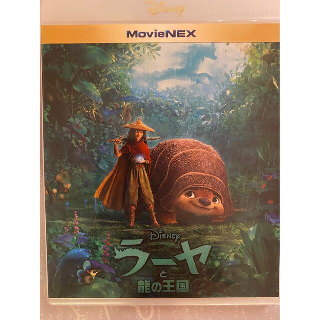 Disney(ディズニー)のラーヤと龍の王国　MovieNEX Blu-ray エンタメ/ホビーのDVD/ブルーレイ(キッズ/ファミリー)の商品写真