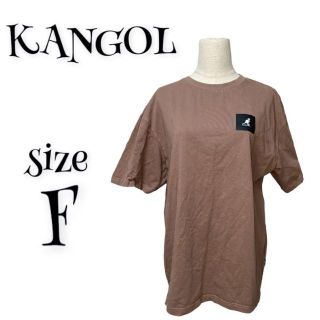 カンゴール(KANGOL)のKANGOL カンゴール ☆ Tシャツ ロゴ 【F】(Tシャツ/カットソー(半袖/袖なし))