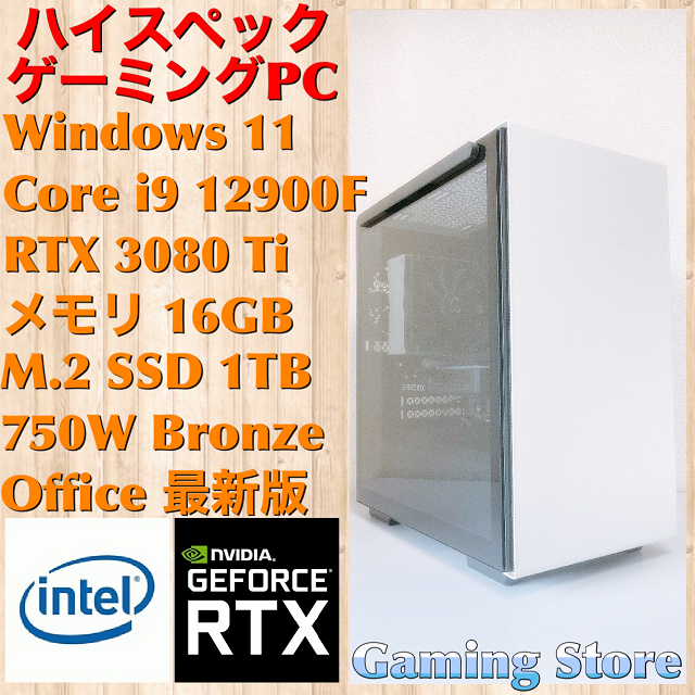 デスクトップ型pc ゲーミングpc Corei9 f Rtx3080ti メモリ16gb