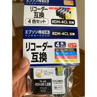 エプソン(EPSON)のエプソンインクカートリッジ(PC周辺機器)