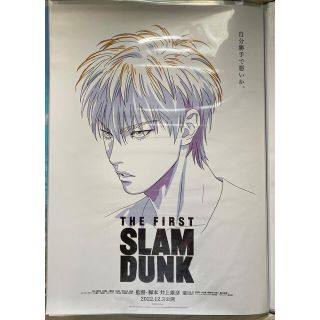 集英社 - 【非売品】激レア スラムダンク SLAM DUNK 映画 流川楓