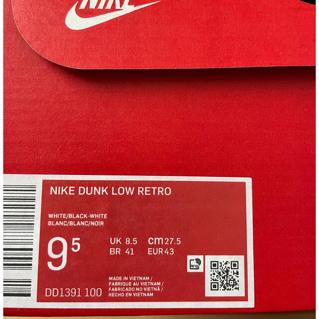 Nike Dunk Low Retro White Black 27.5cm