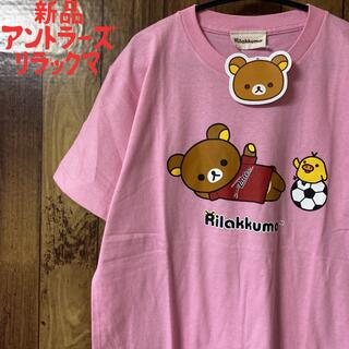 新品　鹿島アントラーズ　x リラックマ　Tシャツ(Tシャツ/カットソー(半袖/袖なし))