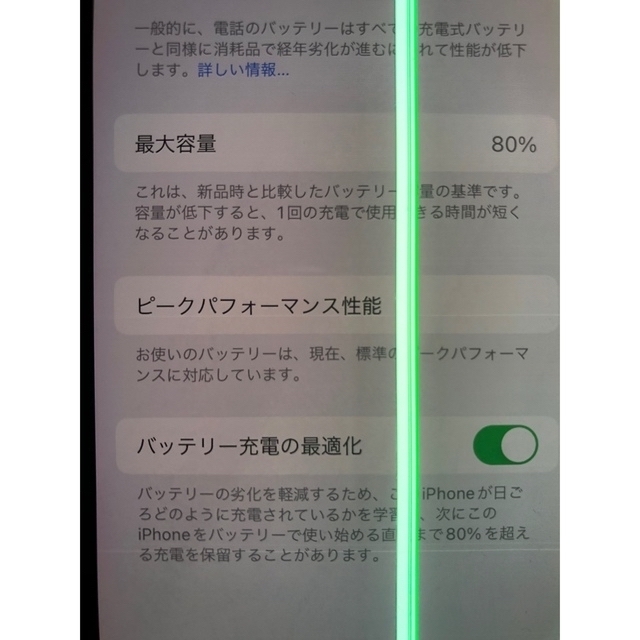 お買得な商品 iPhone X 256GB スペースグレー　【ジャンク】
