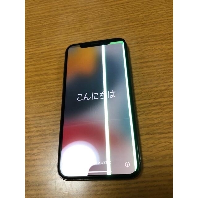 お買得な商品 iPhone X 256GB スペースグレー　【ジャンク】