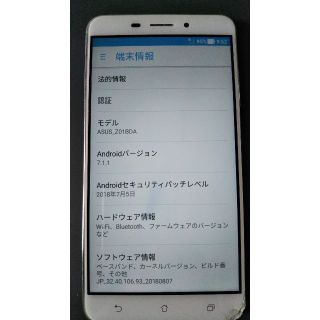 エイスース(ASUS)のZenFone 3 Laser ジャンク(スマートフォン本体)