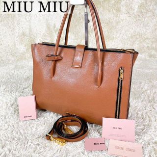ミュウミュウ マドラス(ブラウン/茶色系)の通販 30点 | miumiuを買う