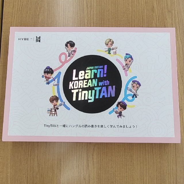 Lean! KOREAN with TinyTan JAPAN EDITION