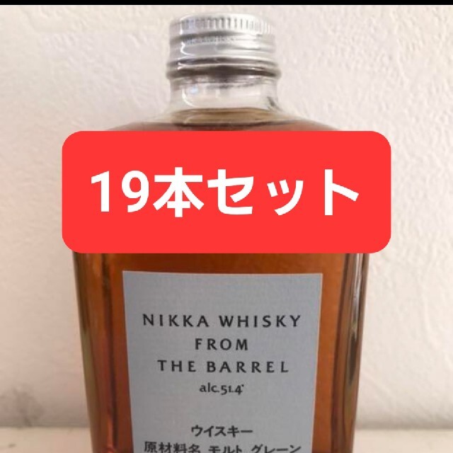 NIKKA WHISKY  ニッカウイスキー フロムザバレル 19本TAKETURU