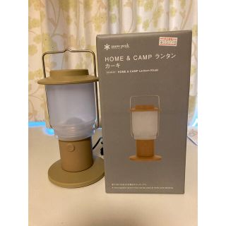 スノーピーク(Snow Peak)の【値下げ‼️】スノーピーク　HOME&CAMPランタン カーキ(ライト/ランタン)