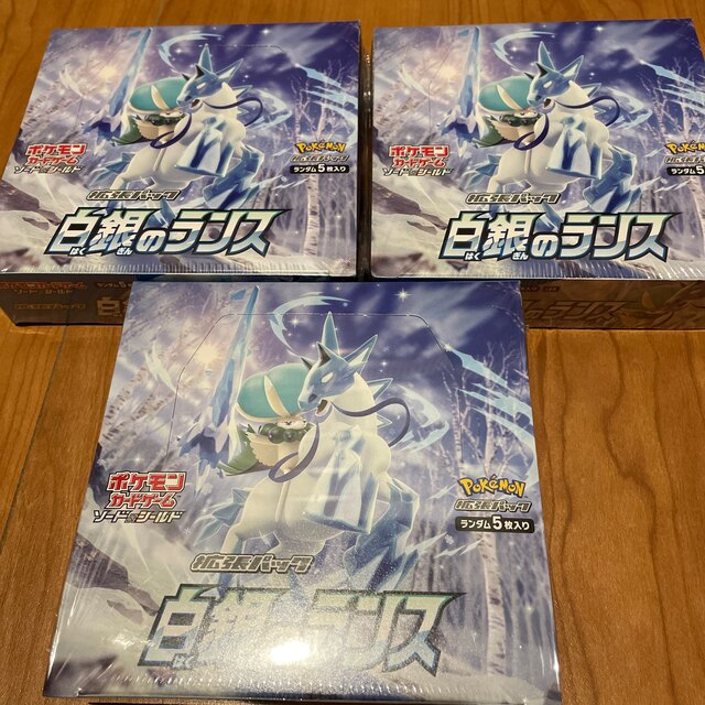 白銀のランス 3box シュリンク付 【高い素材】 67.0%OFF e-gaio.com.br