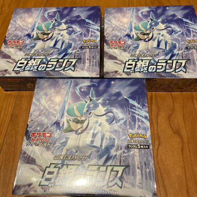 ポケモンカード 漆黒のガイスト 4BOX 白銀のランス 3BOX 新品 未開封