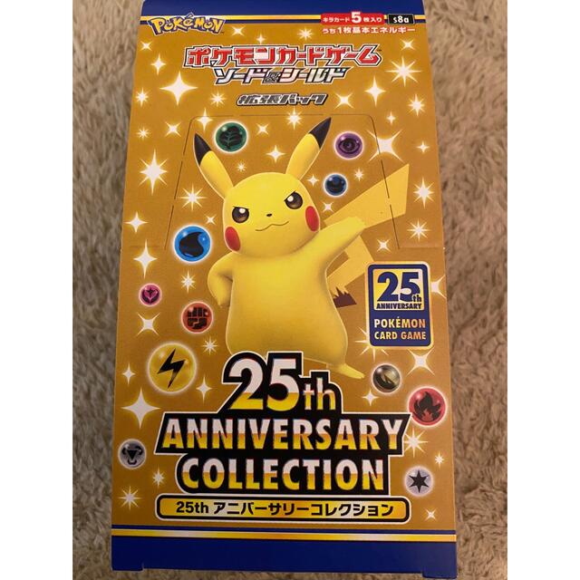 ポケモンカード 25th anniversary 1BOX