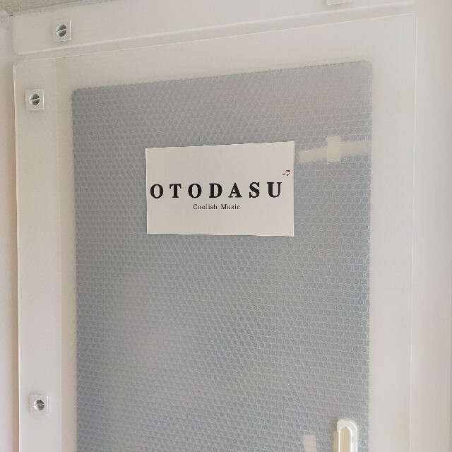 ヤマハ(ヤマハ)の【簡易防音室】OTODASUⅡ WORKS 楽器のレコーディング/PA機器(その他)の商品写真