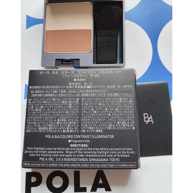 POLA(ポーラ)のPOLA ポーラ　BA カラーズ　コントラスト　イルミネーター コスメ/美容のベースメイク/化粧品(フェイスカラー)の商品写真