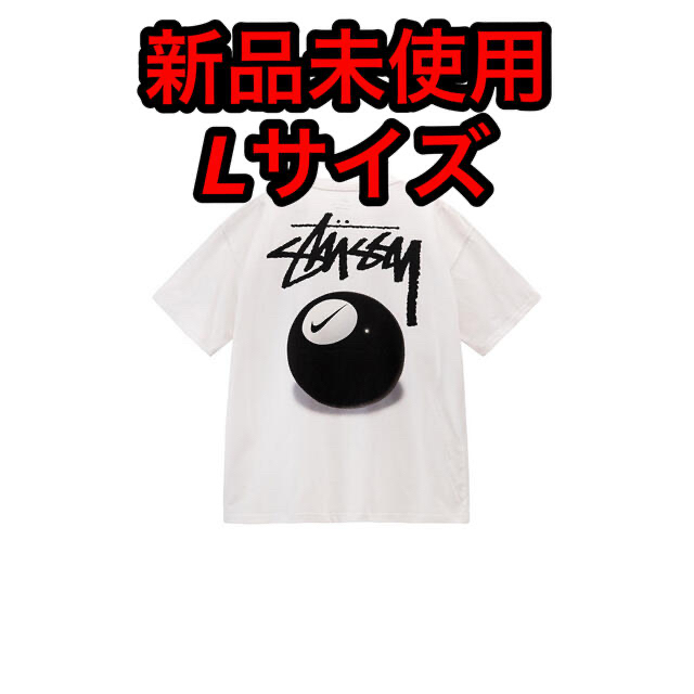 新品 Lサイズ Stussy Nike SS 8 Ball T-ShirtTシャツ/カットソー(半袖/袖なし)