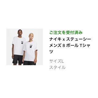 L■STUSSY & NIKE 8 BALL TEE Tシャツ 2