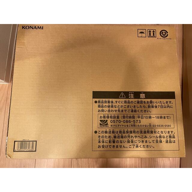 未開封品 遊戯王 25th ANNIVERSARY アルティメット海馬セット 新品