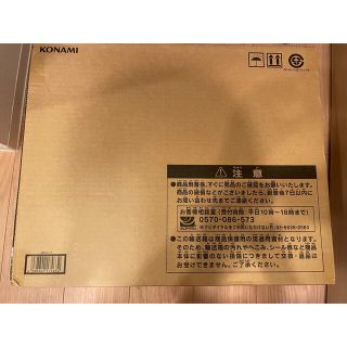 ユウギオウ(遊戯王)の未開封品 遊戯王 25th ANNIVERSARY アルティメット海馬セット(カード)