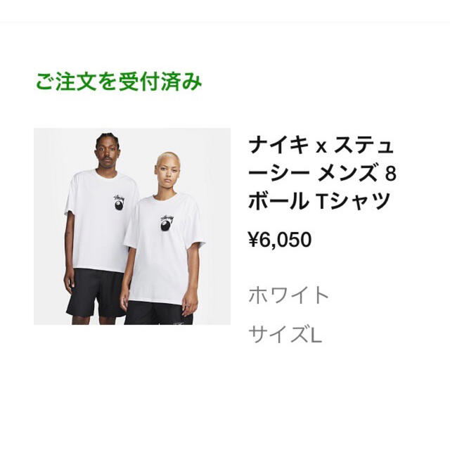 メンズStussy Nike 8 Ball ステューシー ナイキ 8ボール Tシャツ