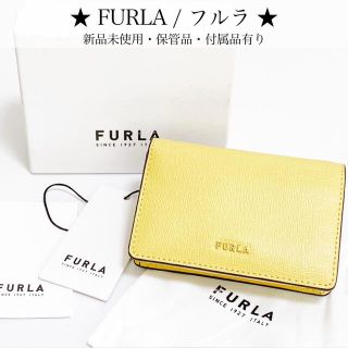 フルラ 名刺入れ/定期入れ(レディース)(ライン)の通販 25点 | Furla