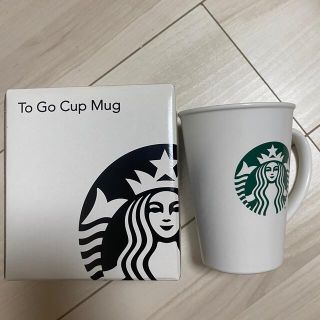 スターバックスコーヒー(Starbucks Coffee)の即発送！スターバックス STARBUCKS TO GO マグカップ★箱付き(グラス/カップ)