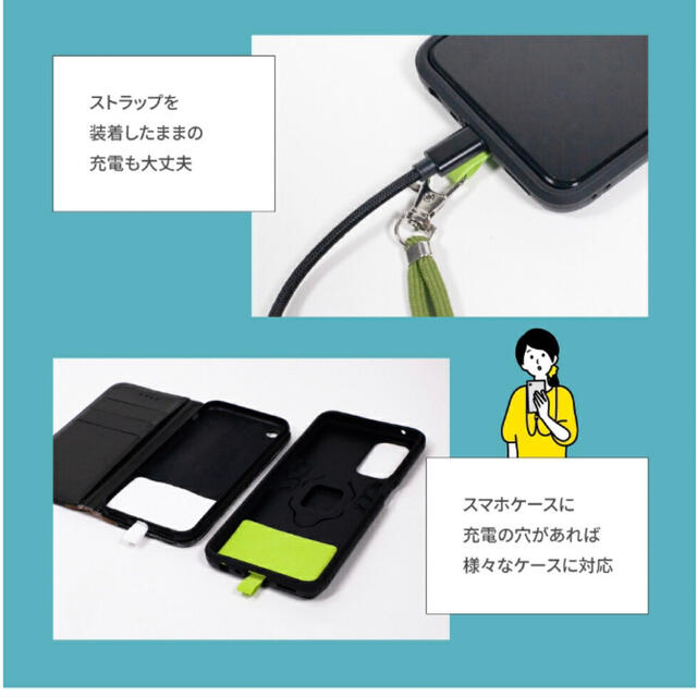 スマホストラップ 首掛け 肩掛け 斜めがけ 長さ調整可能 スマホショルダー 携帯