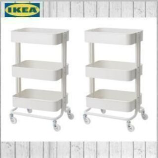 イケア(IKEA)の【２台】イケア　ＩＫＥＡ　ワゴン　RÅSKOG ロースコグ　新品(キッチン収納)