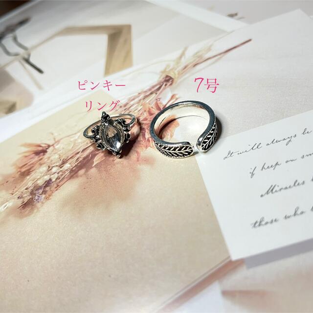 【新品】指輪　リング　ファッションリング　ピンキーリング　2個セット レディースのアクセサリー(リング(指輪))の商品写真