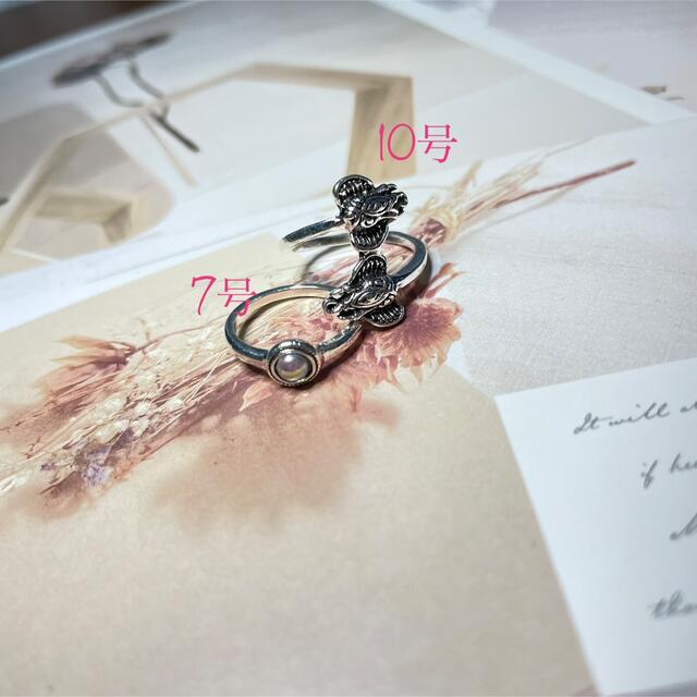 【新品】指輪　リング　ファッションリング　2個セット レディースのアクセサリー(リング(指輪))の商品写真