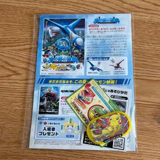 ポケモン - ポケモン映画 入場者プレゼント ３つセットの通販 by riri ...