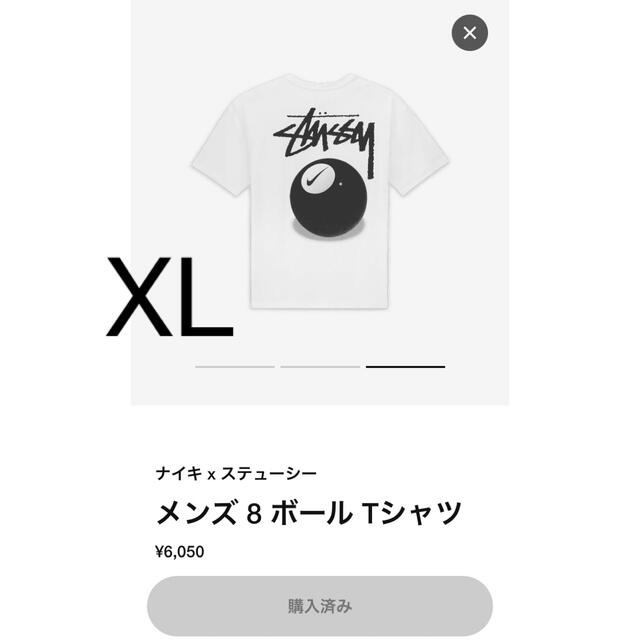 ナイキStussy × Nike SS 8 Ball T-Shirt "White"