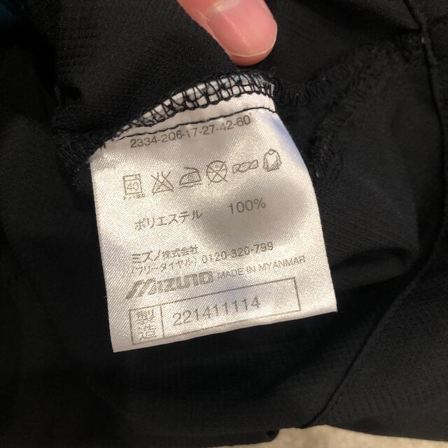 MIZUNO(ミズノ)の500円値下げしました‼️ミズノ　半袖ジャージ メンズのトップス(ジャージ)の商品写真