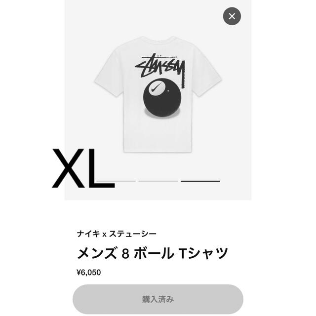 Stussy × Nike SS 8 Ball T-Shirt "White"