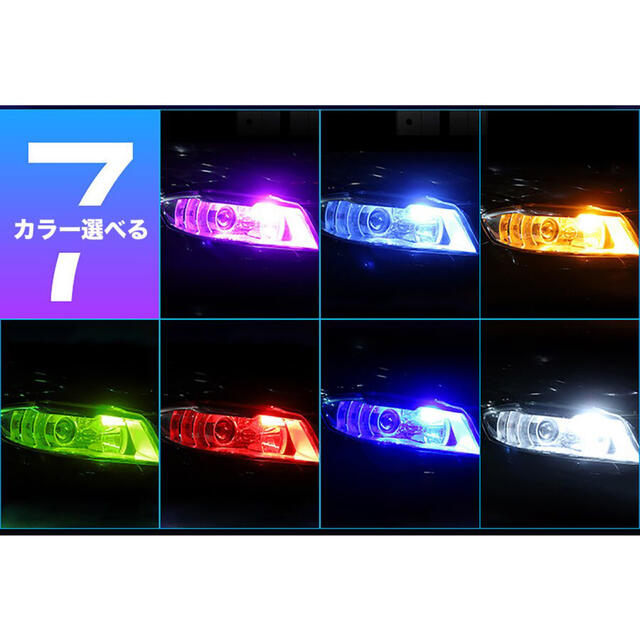 4個 LED T10 COB バルブ ポジション ルームランプ ナンバー灯 自動車/バイクの自動車(汎用パーツ)の商品写真