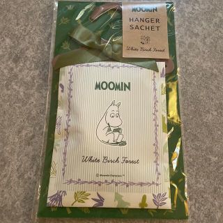 ムーミン(MOOMIN)の新品 ハンガーサシェ ムーミン(アロマ/キャンドル)